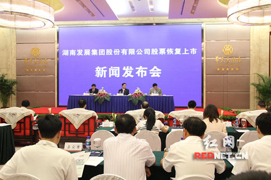 “金果实业”更名“乐鱼手机网页版登录入口-乐鱼（中国）” 6月15日恢复上市