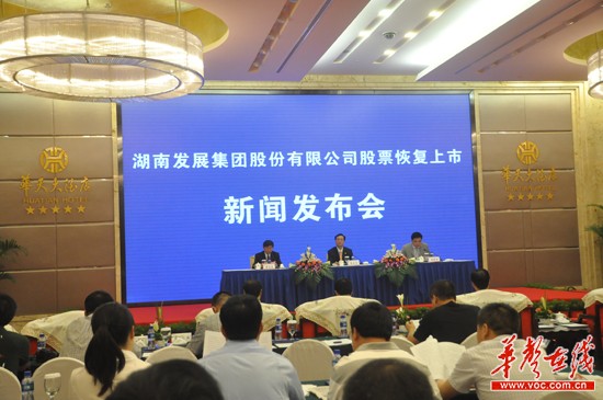 *ST金果更名乐鱼手机网页版登录入口-乐鱼（中国）今日恢复上市