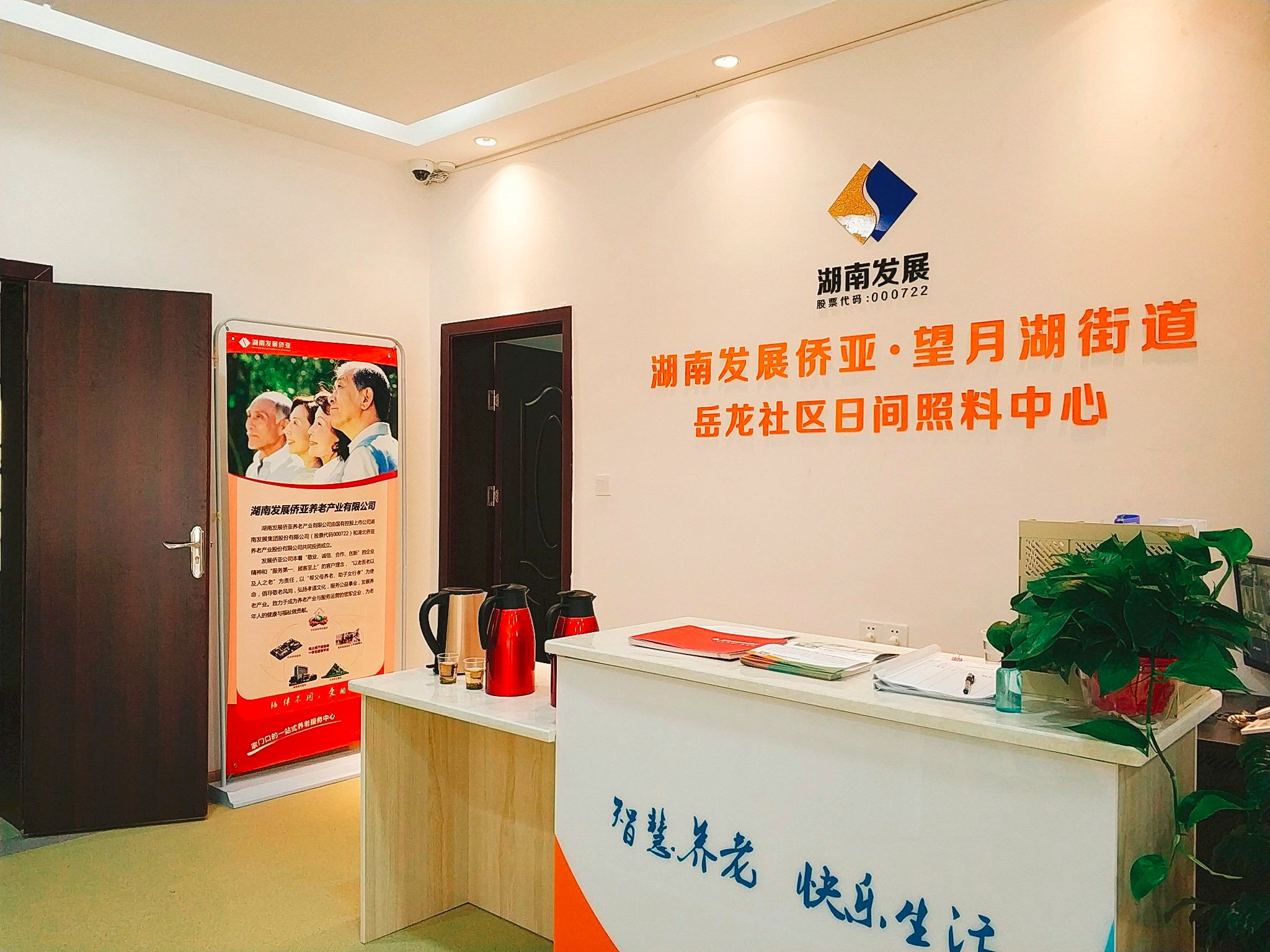 乐鱼手机网页版登录入口-乐鱼（中国）第一家社区养老中心开放 打造水电、养老产业双轮驱动模式