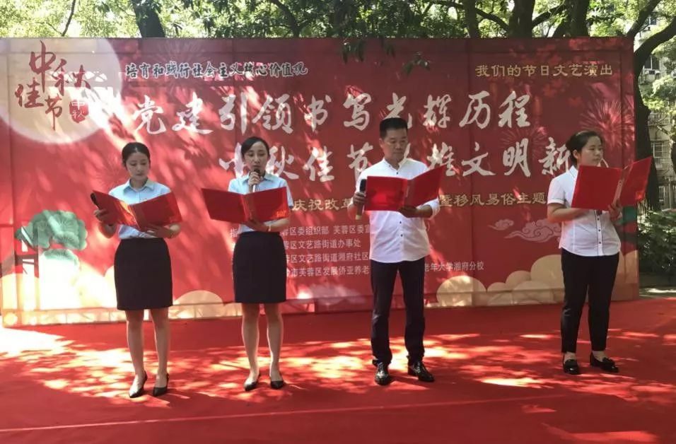乐鱼手机网页版登录入口-乐鱼（中国）集团养老产业有限公司举办中秋文艺活动
