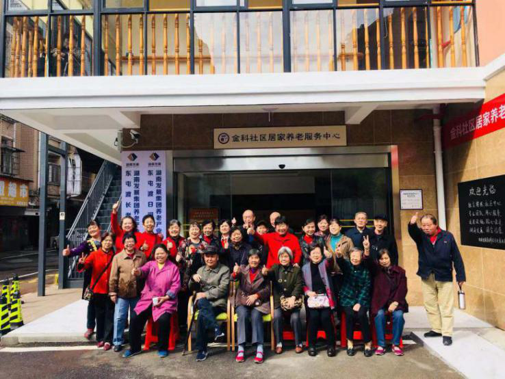 乐鱼手机网页版登录入口-乐鱼（中国）养老成功举办2018大型重阳敬老系列活动