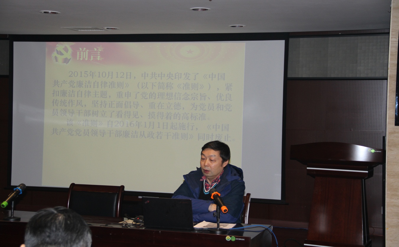乐鱼手机网页版登录入口-乐鱼（中国）集团股份有限公司党总支开展党风廉政建设宣传教育活动