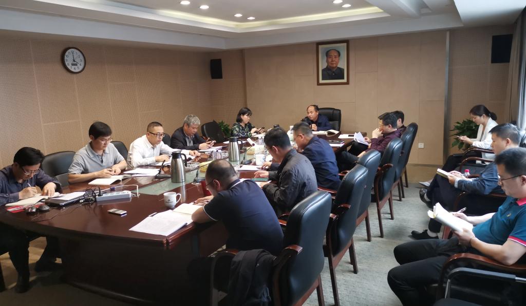 乐鱼手机网页版登录入口-乐鱼（中国）党总支中心组专题学习作风建设