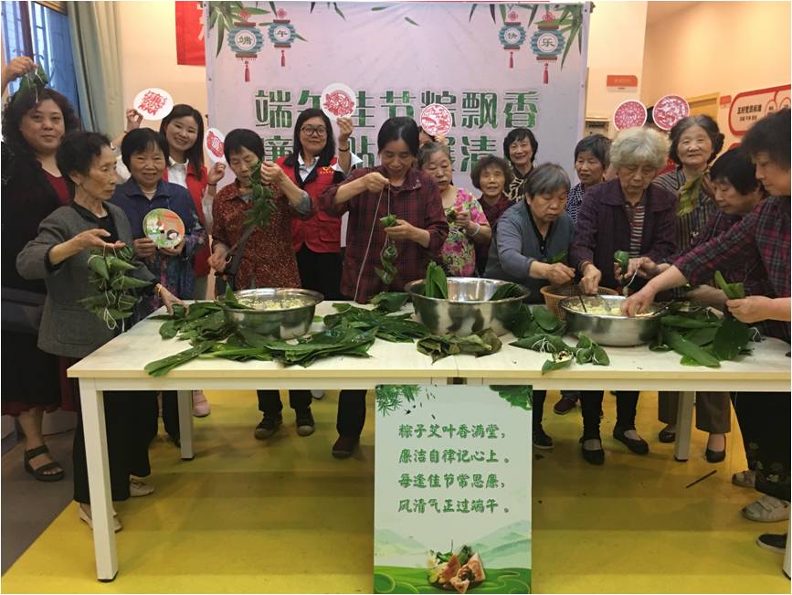 浓情端午 粽享夕阳——乐鱼手机网页版登录入口-乐鱼（中国）集团养老产业有限公司端午系列活动走进三十社区