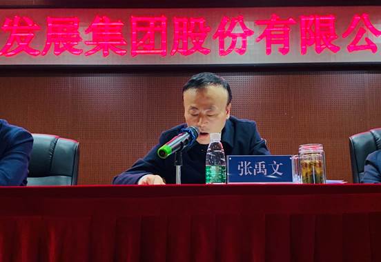 乐鱼手机网页版登录入口-乐鱼（中国）集团股份有限公司职工大会胜利召开