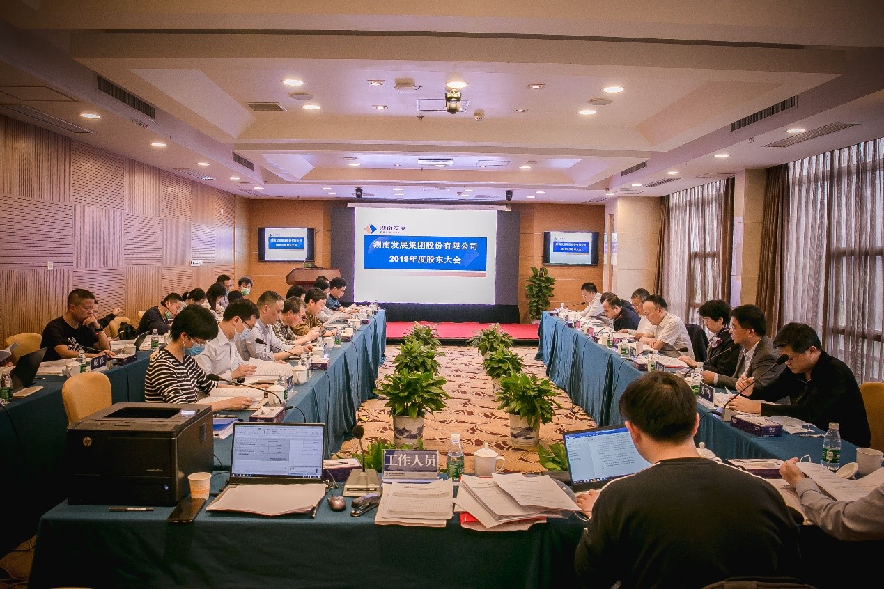 乐鱼手机网页版登录入口-乐鱼（中国）集团股份有限公司完成董监高换届选举