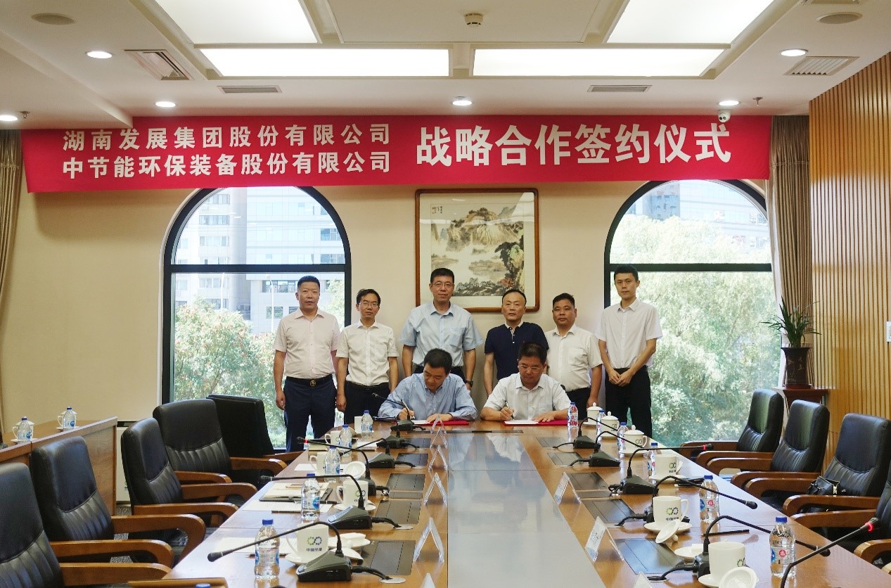 乐鱼手机网页版登录入口-乐鱼（中国）与中环装备签订战略合作协议