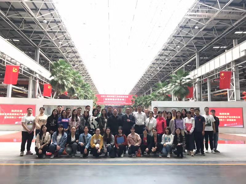 乐鱼手机网页版登录入口-乐鱼（中国）养老公司党支部开展“访标杆，创文明；学先进，促发展” 主题党日活动