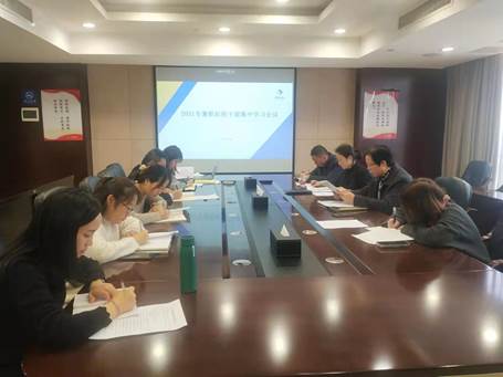 学业务 强本领 助发展 --乐鱼手机网页版登录入口-乐鱼（中国）纪委召开2021年度纪检干部集中学习会议