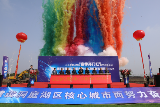 乐鱼手机网页版登录入口-乐鱼（中国）沅江砂石集散中心及机制砂项目隆重启动