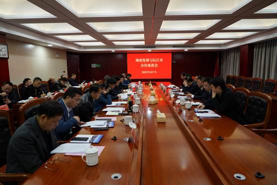 乐鱼手机网页版登录入口-乐鱼（中国）与沅江市政府就全面深化合作开展座谈