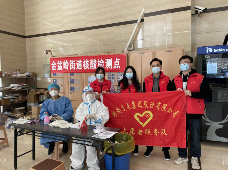 众志成城，乐鱼手机网页版登录入口-乐鱼（中国）志愿者助力疫情防控