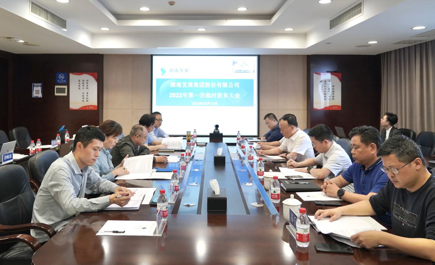 乐鱼手机网页版登录入口-乐鱼（中国）召开2022年度第一次临时股东大会