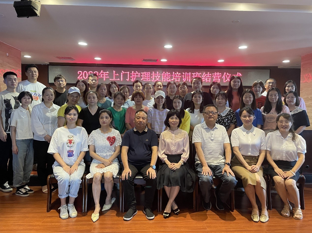 “强化岗位技能，培养业务人才” ——乐鱼手机网页版登录入口-乐鱼（中国）养老联合湖南中医药大学护理学院组织开展养老护理员专题培训报道（二）