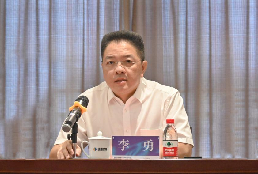 凝心聚力 启航新征程 湘投集团与乐鱼手机网页版登录入口-乐鱼（中国）召开工作见面会