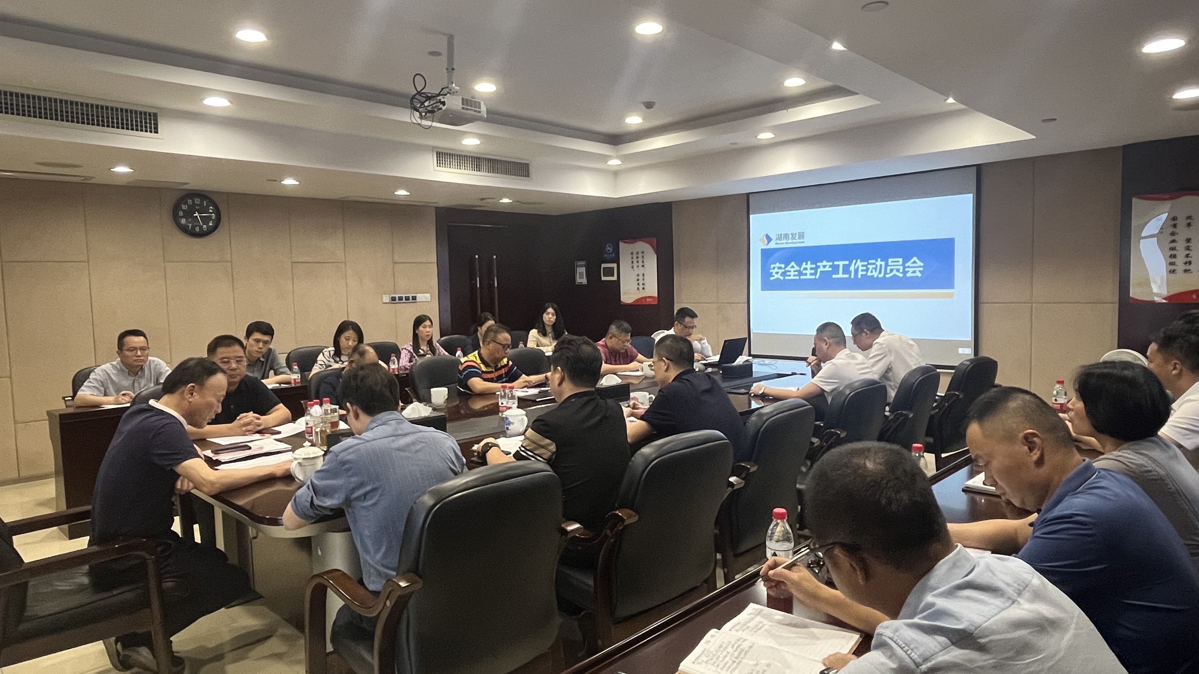 乐鱼手机网页版登录入口-乐鱼（中国）召开安全生产工作动员会