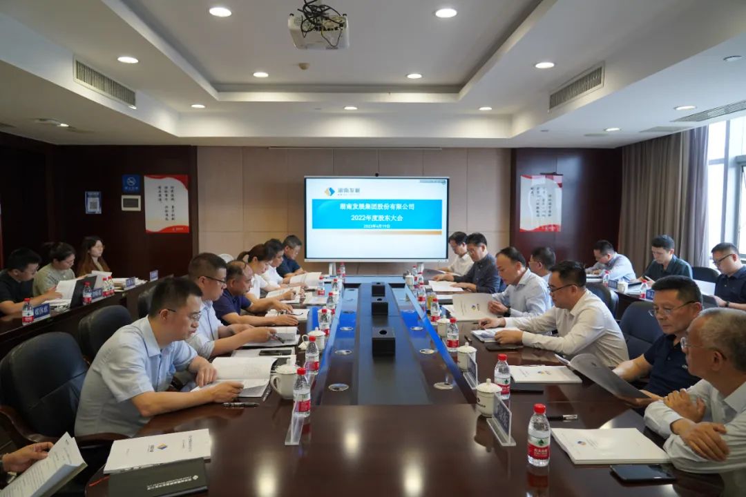 乐鱼手机网页版登录入口-乐鱼（中国）完成董监高换届选举