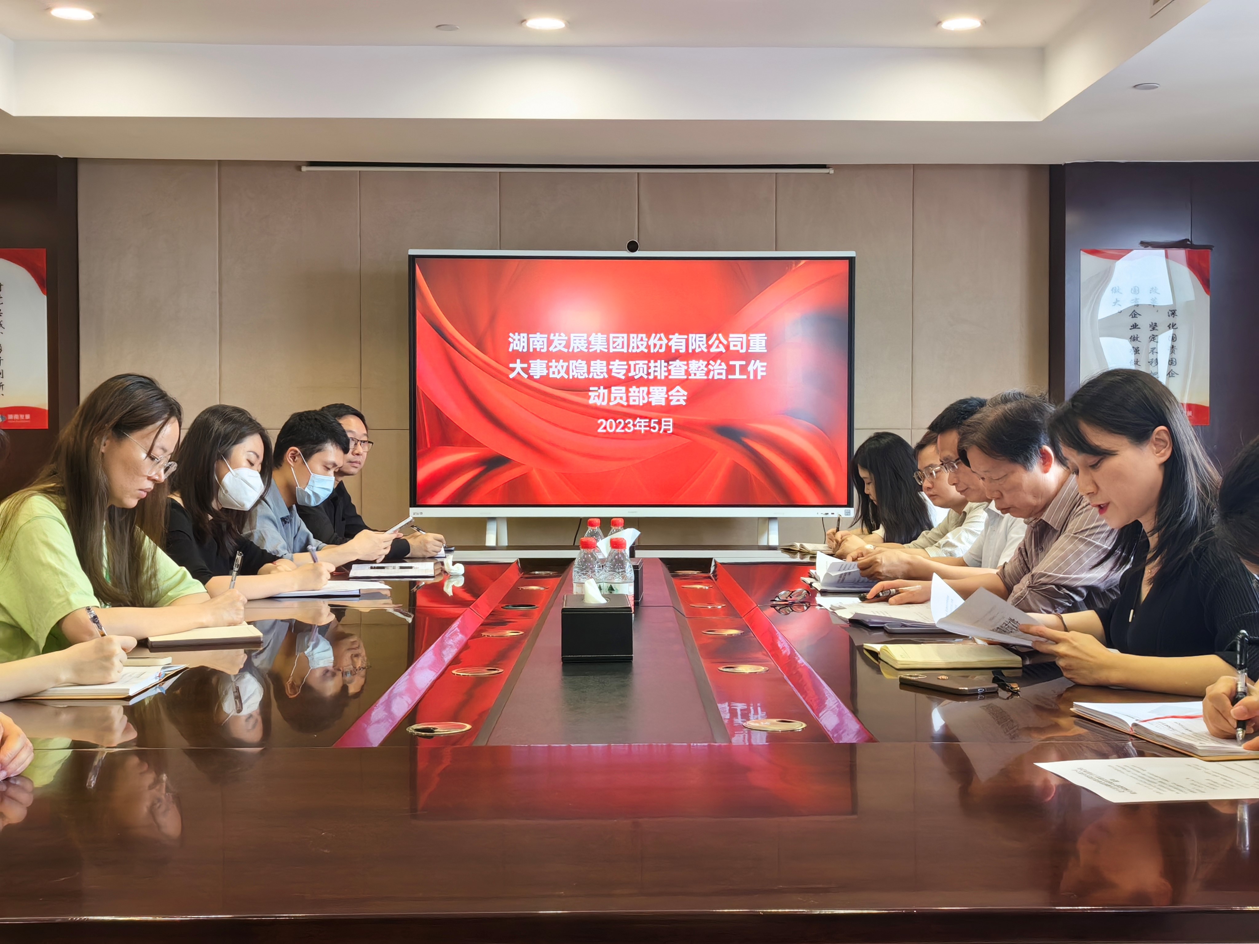 乐鱼手机网页版登录入口-乐鱼（中国）召开重大事故隐患专项排查整治动员部署会