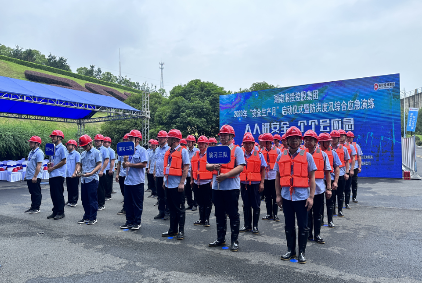 筑牢安全生产坚实防线  护航高质量跨越式发展——乐鱼手机网页版登录入口-乐鱼（中国）“安全生产月”活动圆满收官