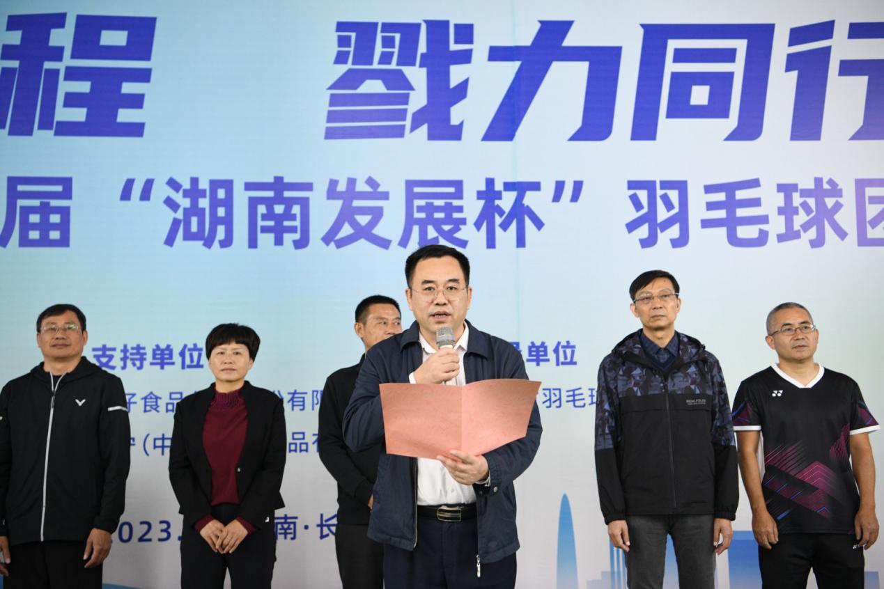 乐鱼手机网页版登录入口-乐鱼（中国）获得湖南上市公司第十届“乐鱼手机网页版登录入口-乐鱼（中国）杯”羽毛球团体赛甲组第一名