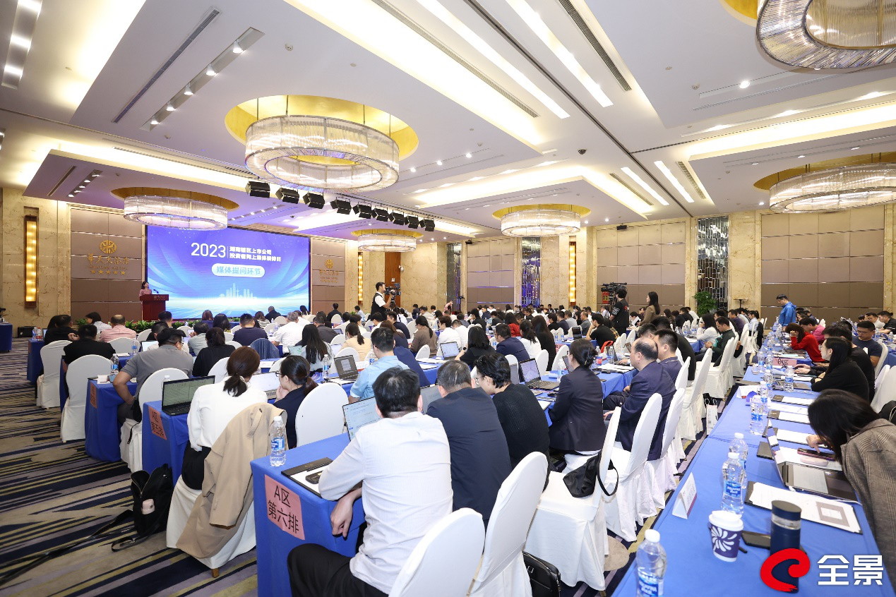 乐鱼手机网页版登录入口-乐鱼（中国）参加2023年湖南辖区上市公司投资者网上集体接待日活动
