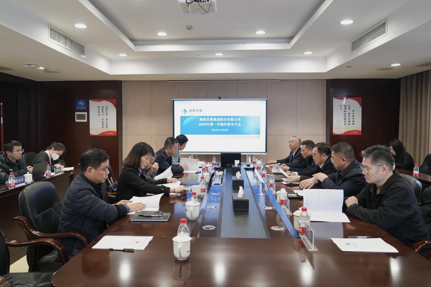 乐鱼手机网页版登录入口-乐鱼（中国）召开2023年度第一次临时股东大会