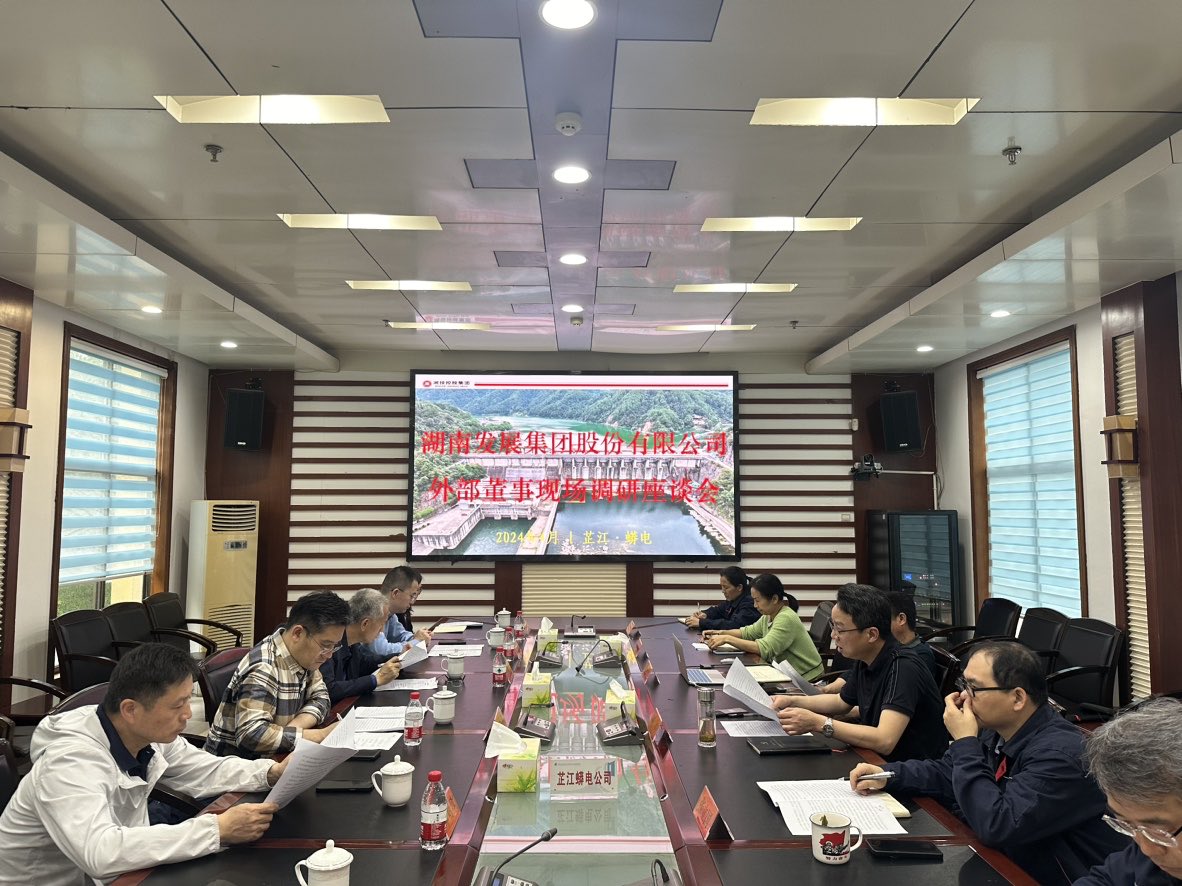 乐鱼手机网页版登录入口-乐鱼（中国）外部董事赴部分所属企业调研