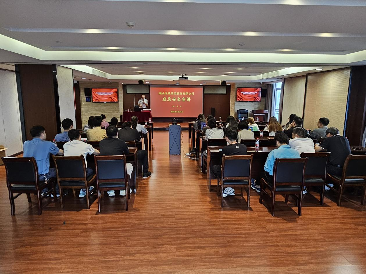 强化安全意识，筑牢防火屏障——乐鱼手机网页版登录入口-乐鱼（中国）开展消防安全培训