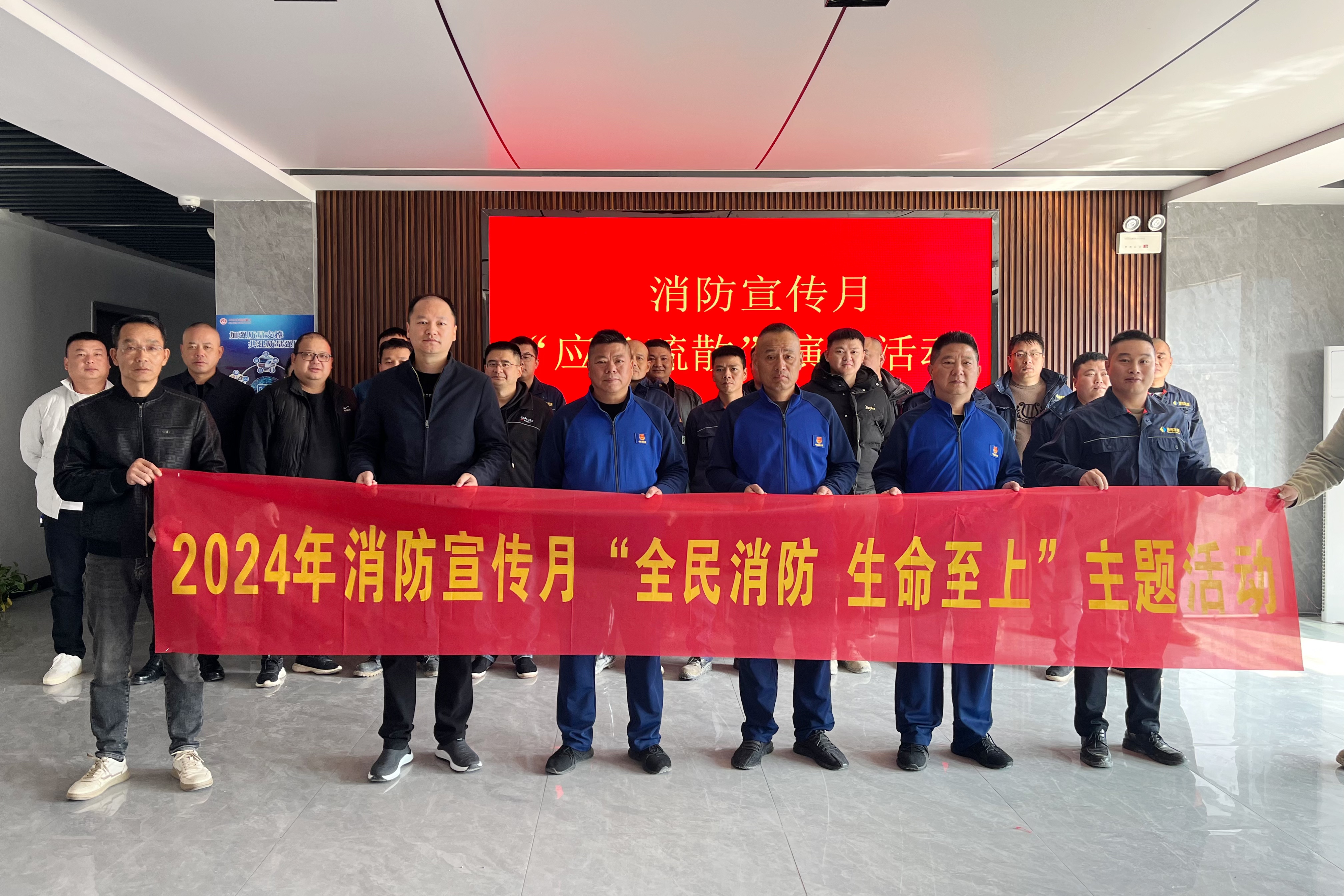 乐鱼手机网页版登录入口-乐鱼（中国）益沅自然资源开发有限公司开展消防月演练活动