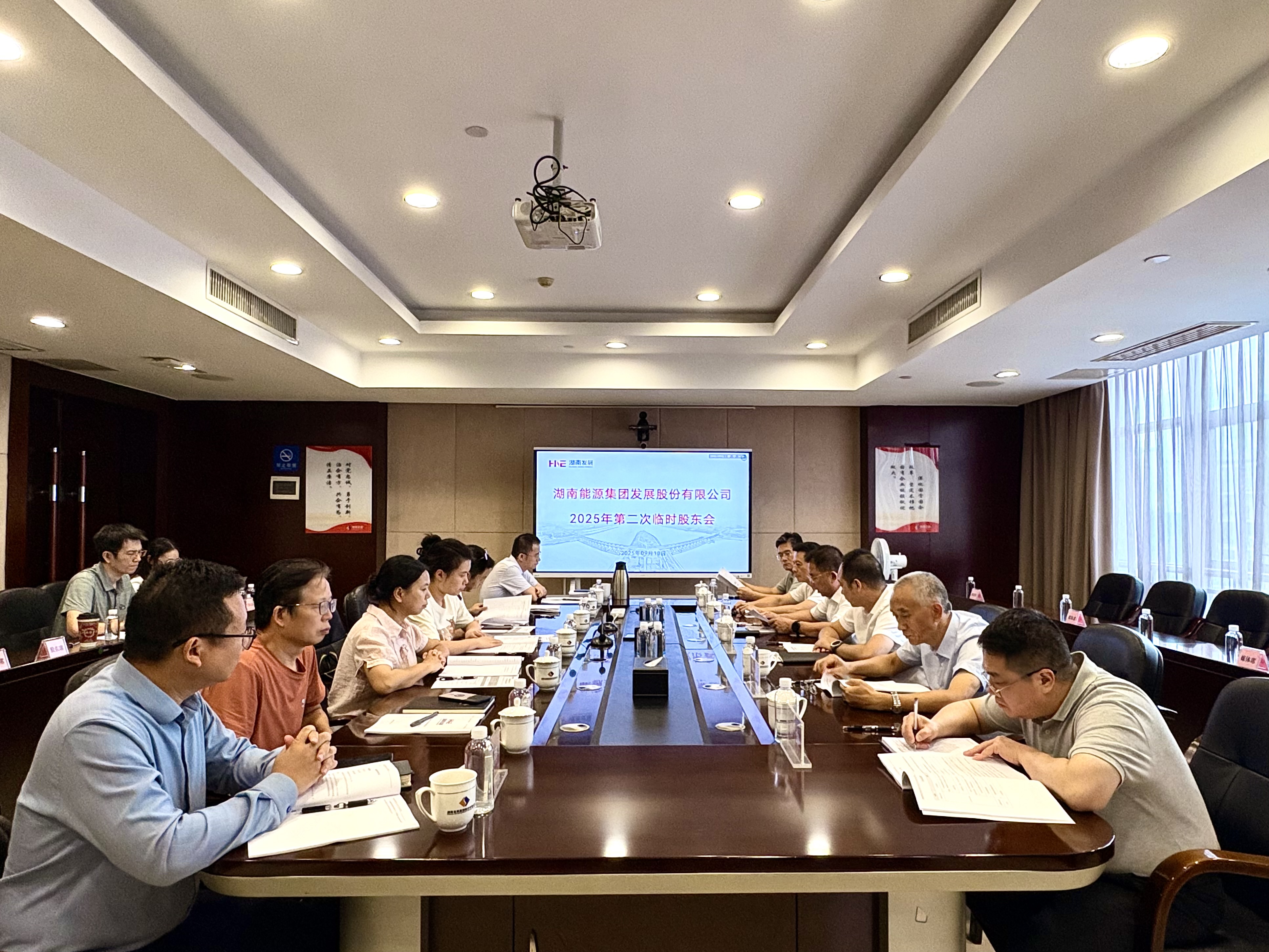 乐鱼手机网页版登录入口-乐鱼（中国）召开2025年第二次临时股东会 重大资产重组相关议案获得通过