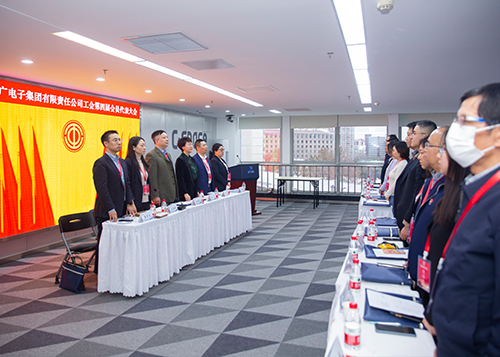 乐鱼手机网页版登录入口-乐鱼（中国）
工会第四届会员代表大会胜利召开