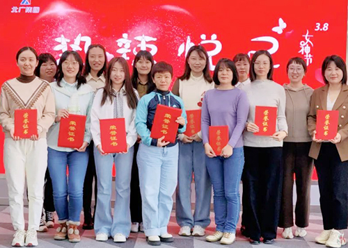 “热辣悦己 同心绽放”乐鱼手机网页版登录入口-乐鱼（中国）
召开女职工