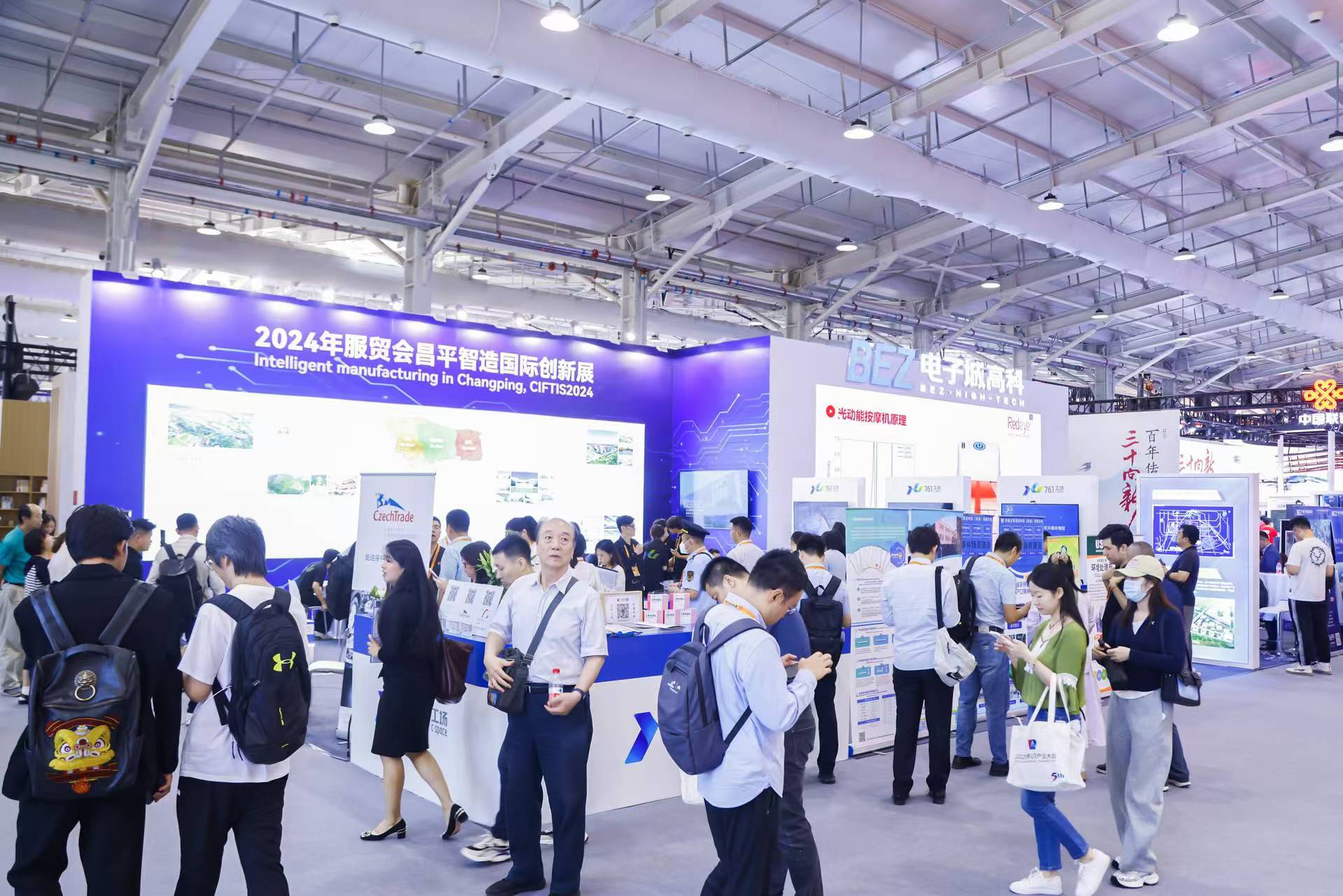 乐鱼手机网页版登录入口-乐鱼（中国）
761工场参展2024年服贸会成