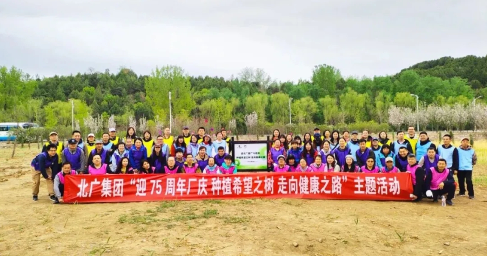 乐鱼手机网页版登录入口-乐鱼（中国）
工会开展“迎75周年厂庆 种植希