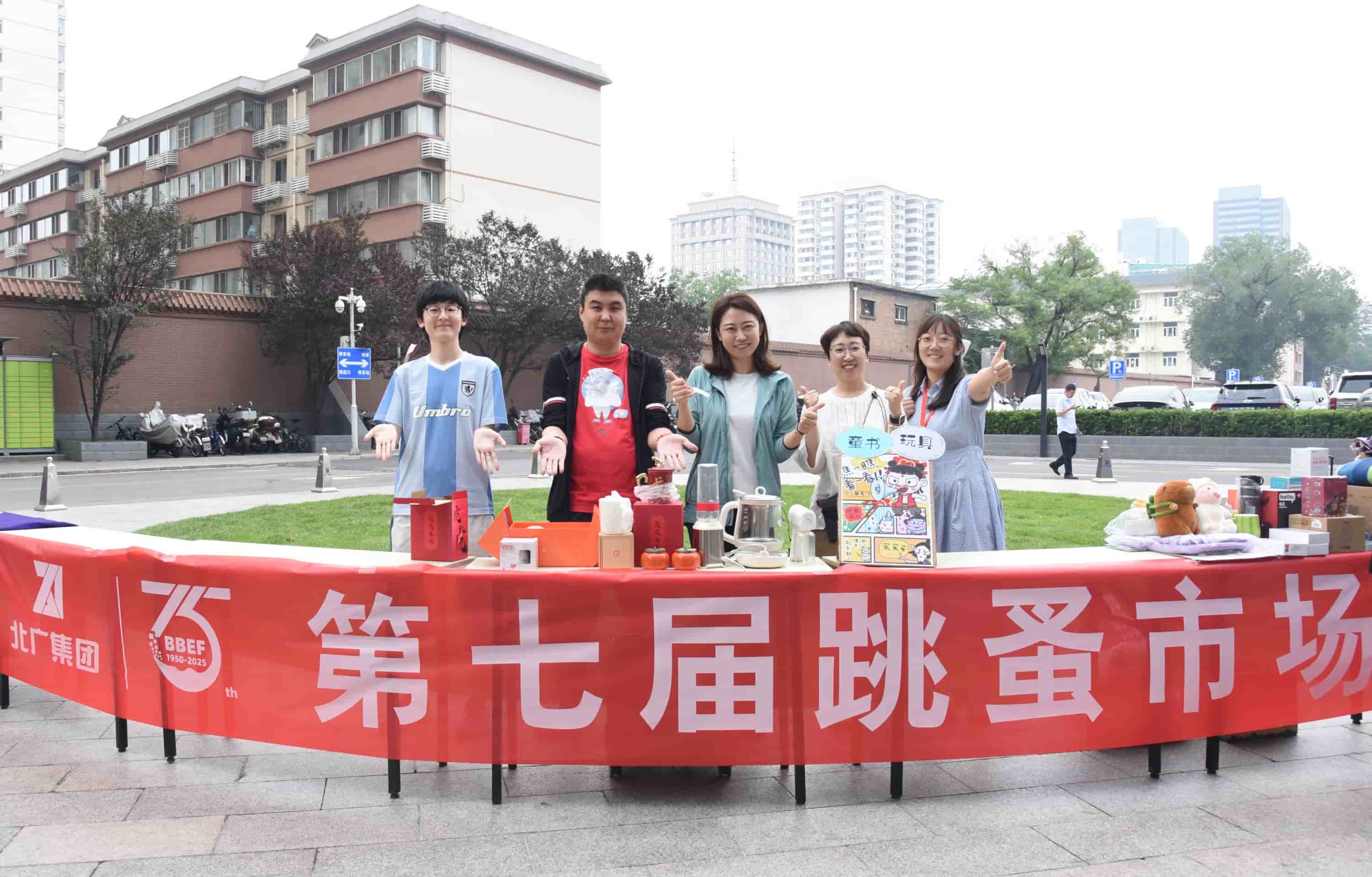 以物易绿 “碳”寻未来——第七届乐鱼手机网页版登录入口-乐鱼（中国）
