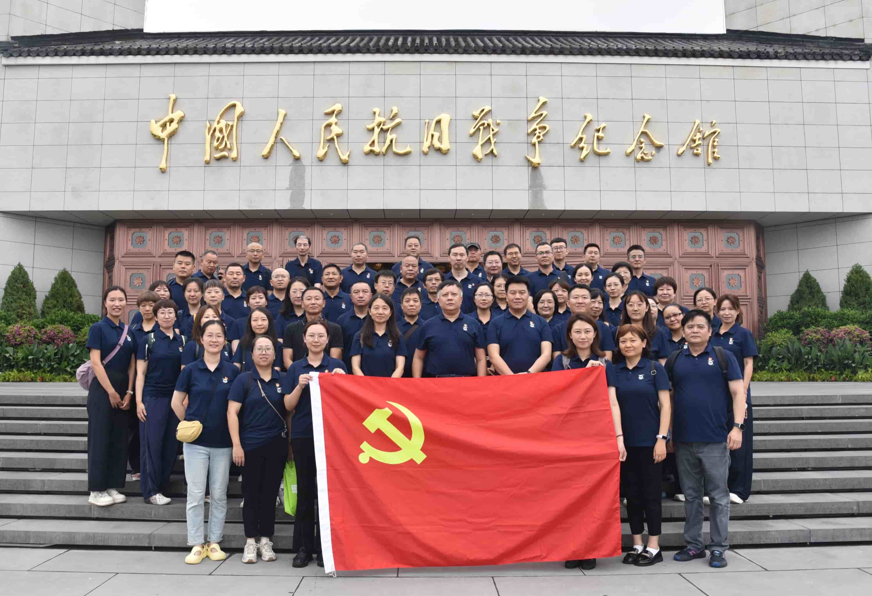 乐鱼手机网页版登录入口-乐鱼（中国）
召开“七一”表彰大会暨主题党日活